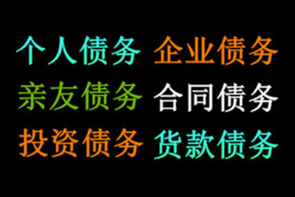 协助追回李先生90万购房首付款